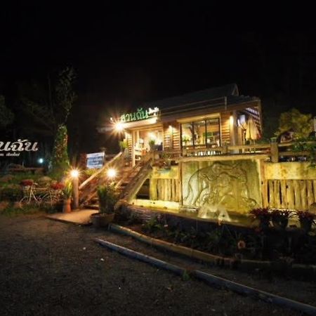 สวนฉัน Igarden Hotel Ban Pang Champi Buitenkant foto